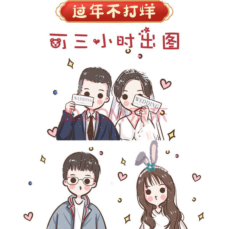 q版手绘头像设计情侣卡通人物形象logo真人照片漫画定制作全家福 头像