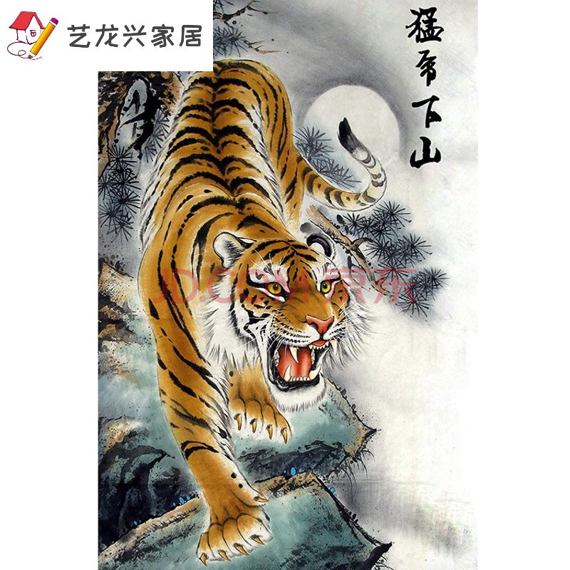 老虎海报上山虎下山虎挂画图收藏画壁画装饰画动物墙贴画 02 竖版图