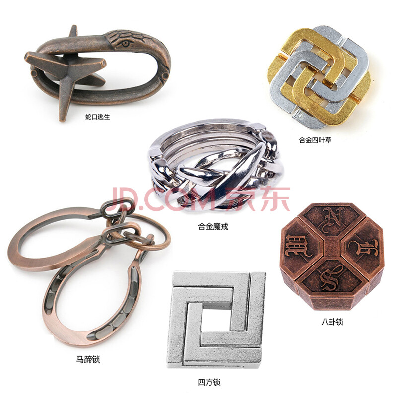 魔金解锁抖音魔球笼中取刺四方锁马蹄锁戒指笼中星解压玩具 6件套