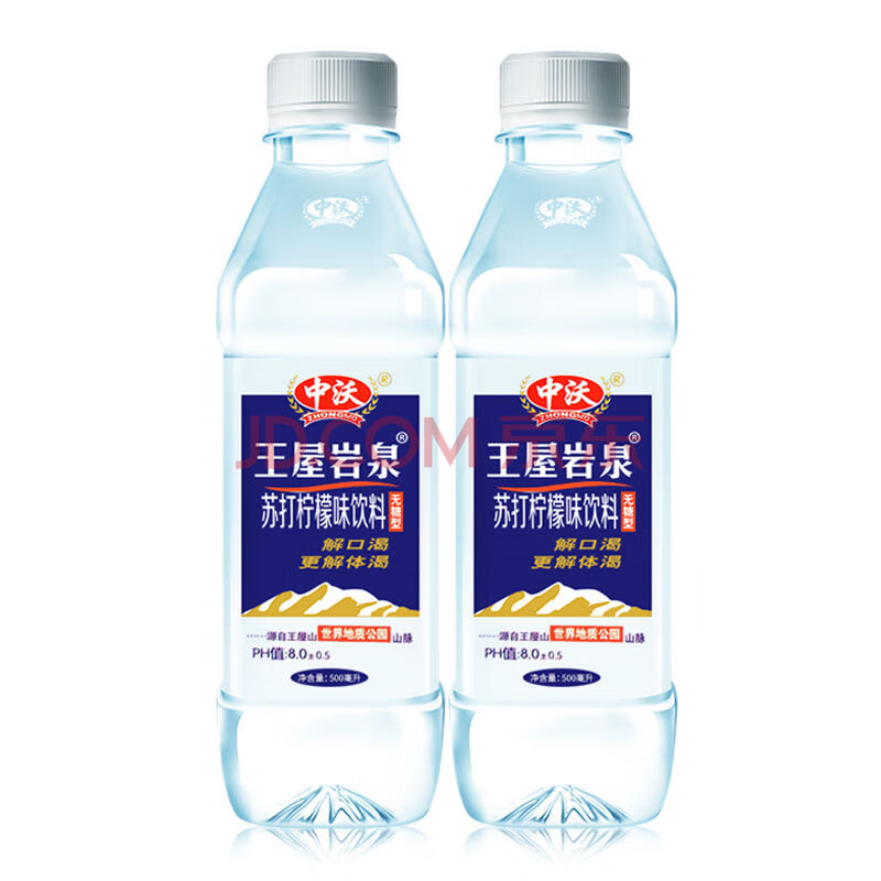 王屋岩泉苏打水 380ml/500ml王屋岩泉苏打水瓶整箱 苏打水饮料 500ml