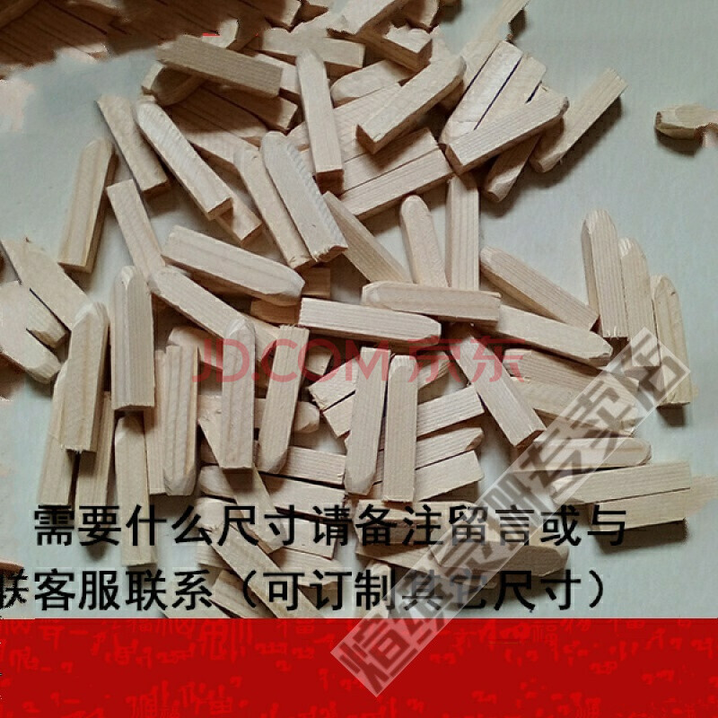 装修木塞 木楔子木肖木块木钉 膨胀木塞子实木圆形方形钻孔填充木 1.