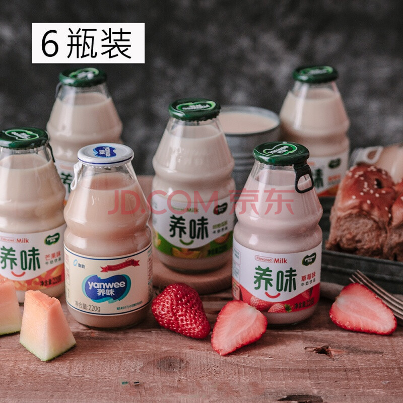 草莓牛奶酸菌玻璃瓶装学生奶香蕉酸奶哈密瓜早奶饮品