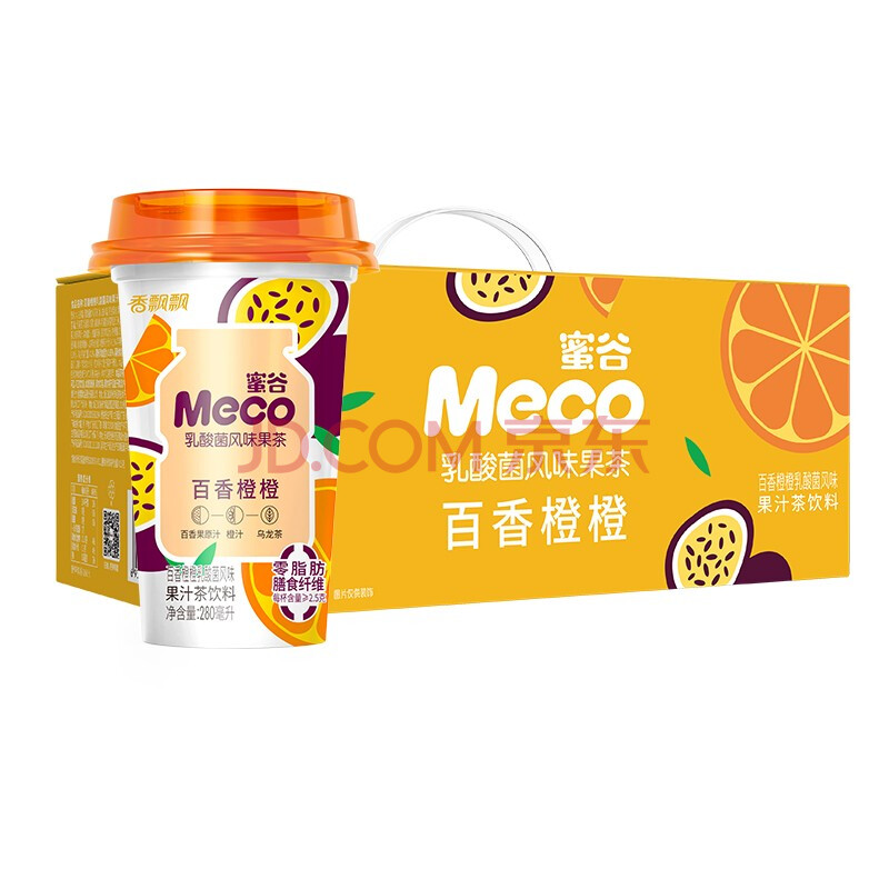 香飘飘奶茶 meco蜜谷乳酸菌风味果茶 百香橙橙口味280ml*8杯 0脂肪