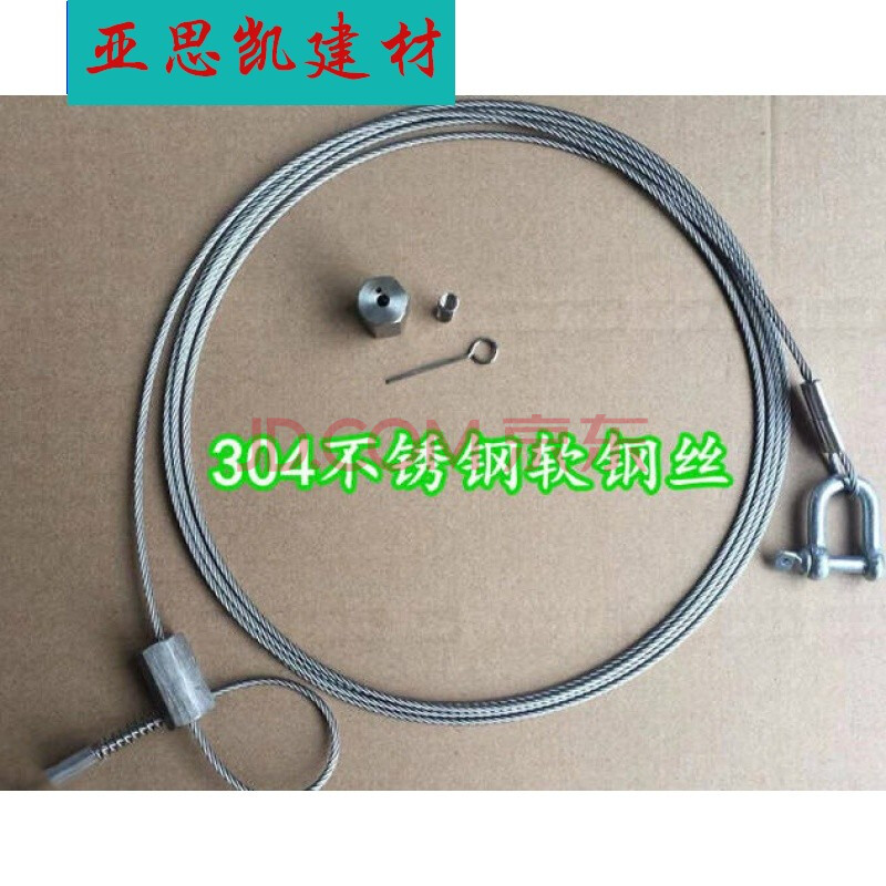 304不锈钢钢丝绳单向锁头套头越拉越紧紧套固件定制 5