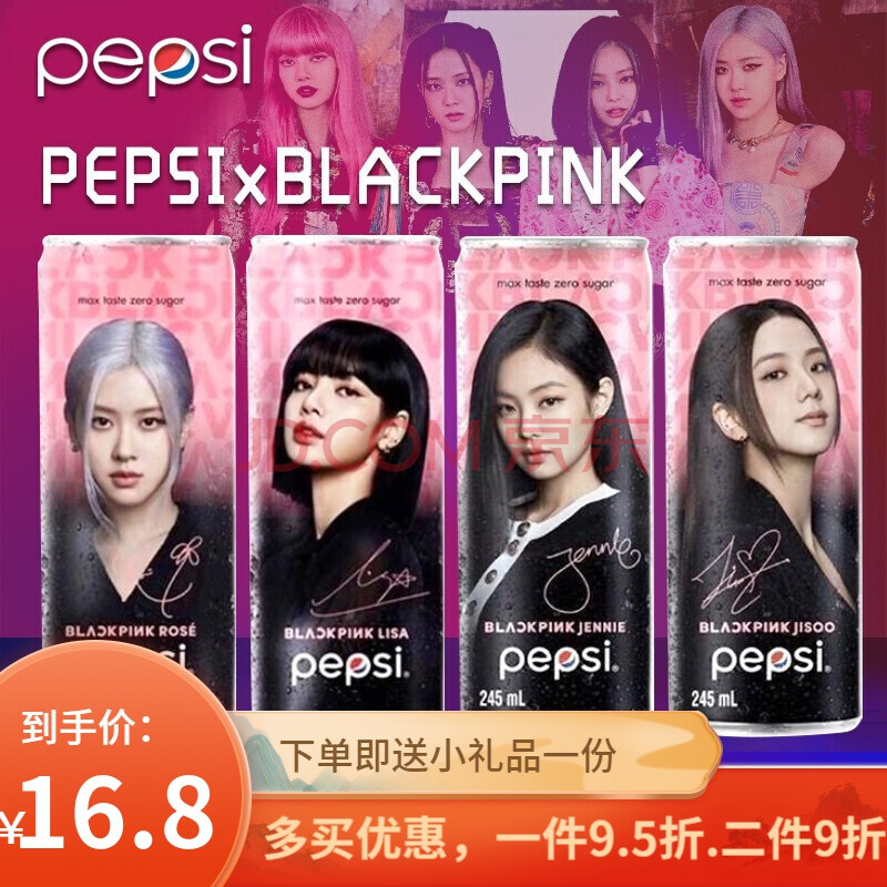 【blackpink限量粉末罐】泰国版限量珍藏罐lisa/rosé