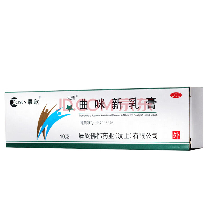 zyt辰欣 曲咪新乳膏 10g/支 湿疹 接触性皮炎 神经性皮炎 体癣 1盒装