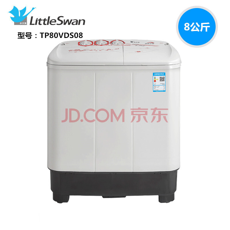 小天鹅洗衣机半自动10公斤大容量波轮双桶双缸家用型小型宿舍租房 8.