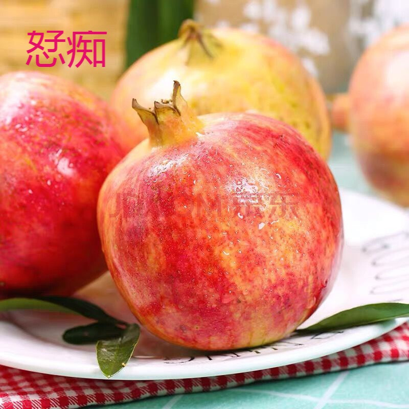 蒙自石榴无籽硬籽新鲜水果红心水晶石榴会理当季应季孕妇水果批发 买5