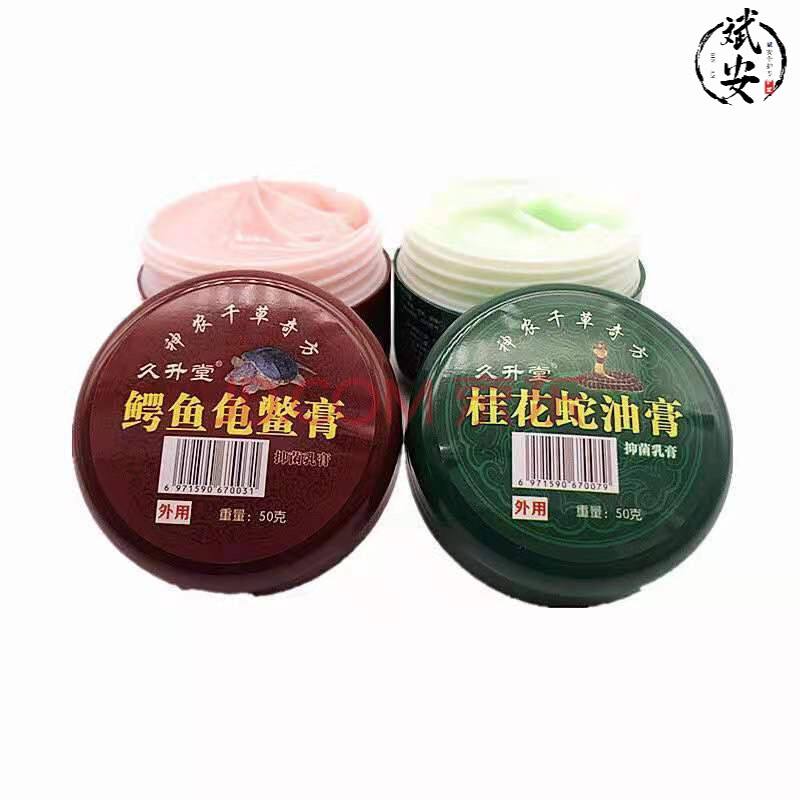 久升堂鳄鱼龟鳖膏蛇油膏通用肩颈颈椎痛风湿关节疼痛腰椎腰痛疼痛1盒