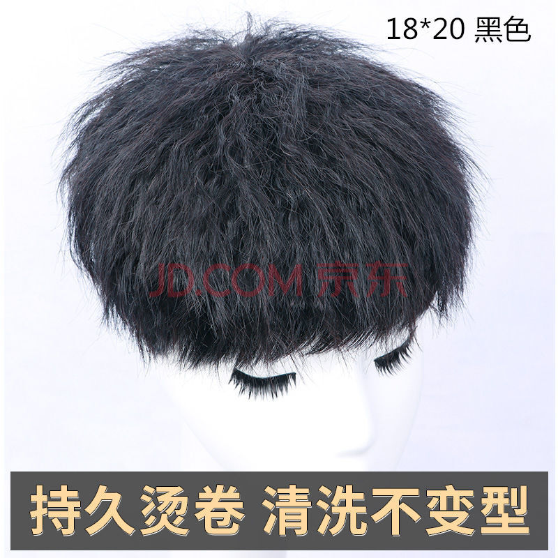 【优选定制】假发男锡纸烫韩版帅气蓬松时尚泡面卷真发头顶补发片男