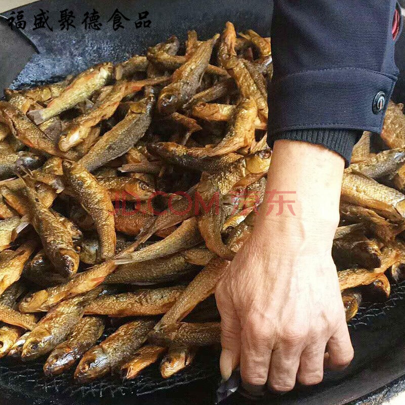 湖南特产东江湖火焙鱼散装烟熏鱼小鱼干鱼仔腊鱼500g佳