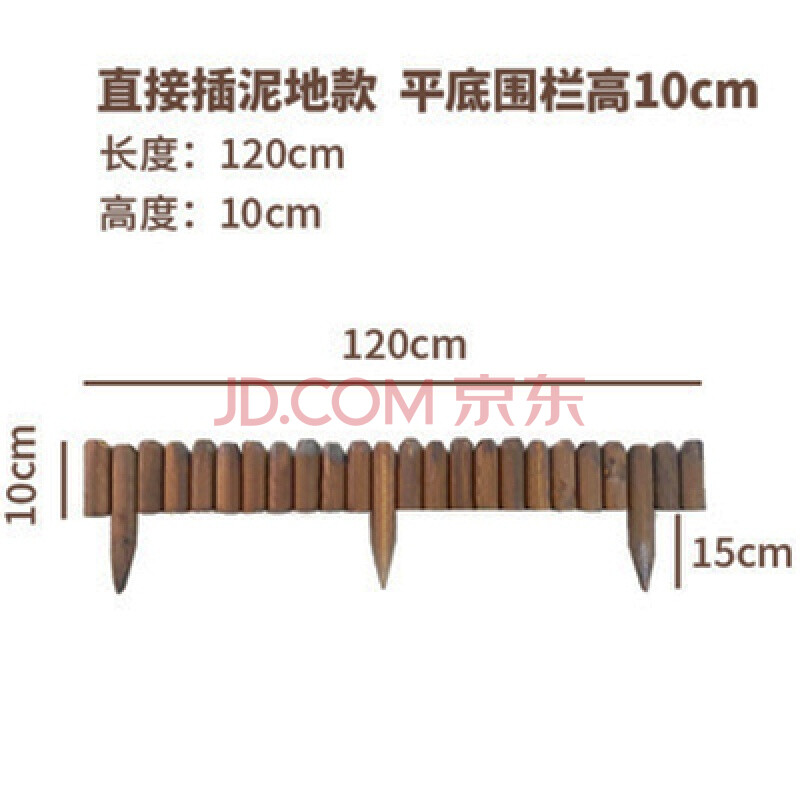 花池围栏户外碳化木桩隔断小篱笆花圃花池花坛围栏装饰花园庭院防腐木