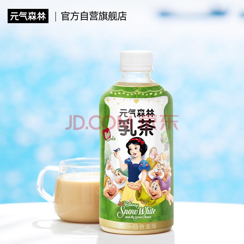 元气森林x迪士尼 茉香奶绿乳茶450ml*12瓶