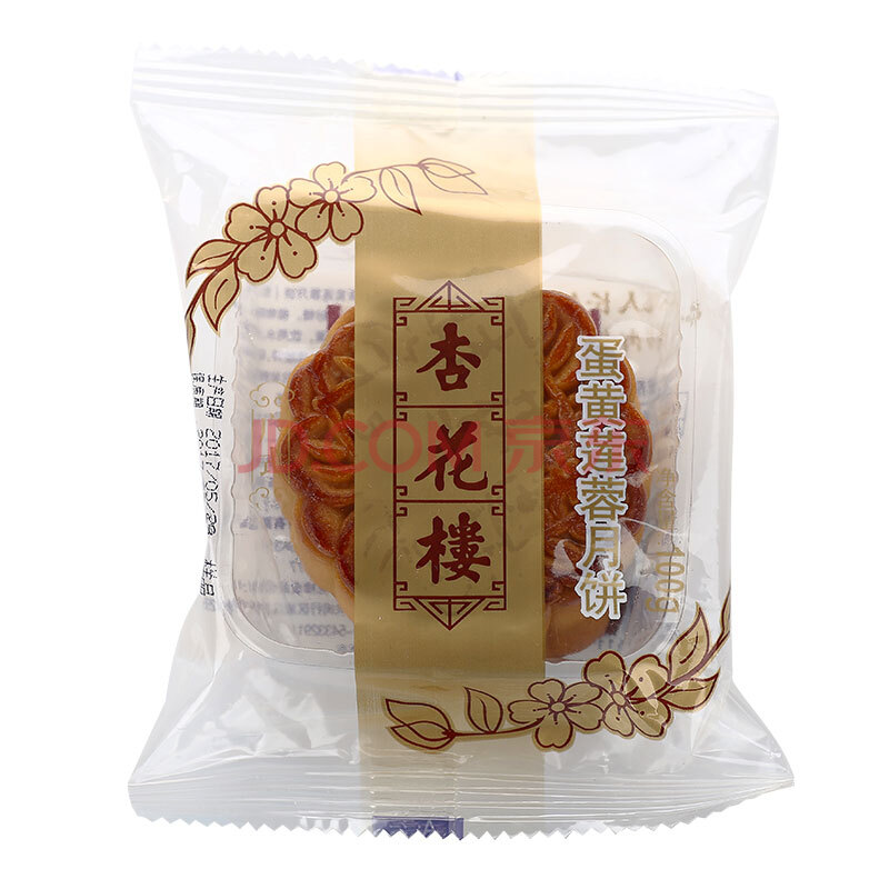 杏花楼 蛋黄莲蓉月饼 100g*10 散装中秋广式月饼上海传统老式袋装 蛋