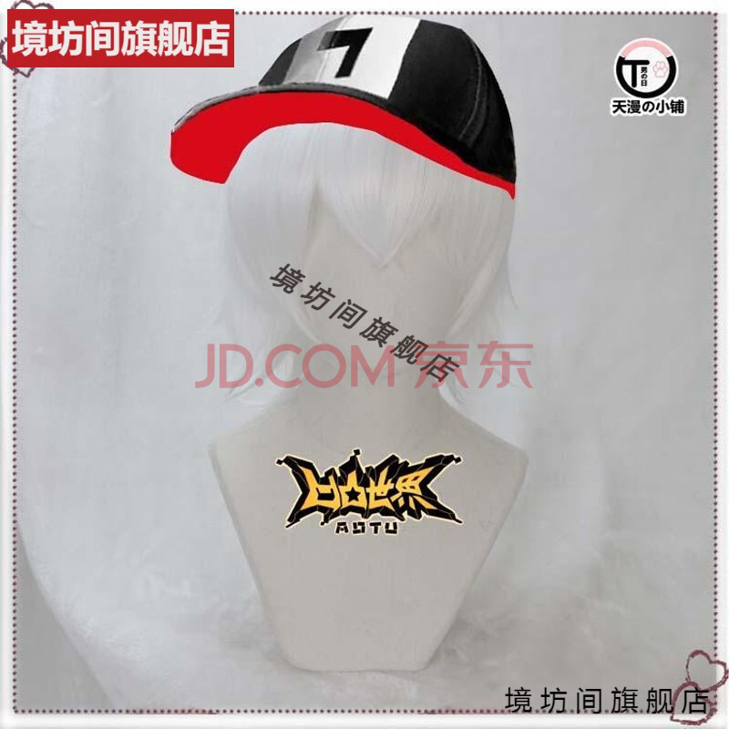 漫町假发厂凹凸世界 主角金 cosplay假发 黑金 cos假毛 如图