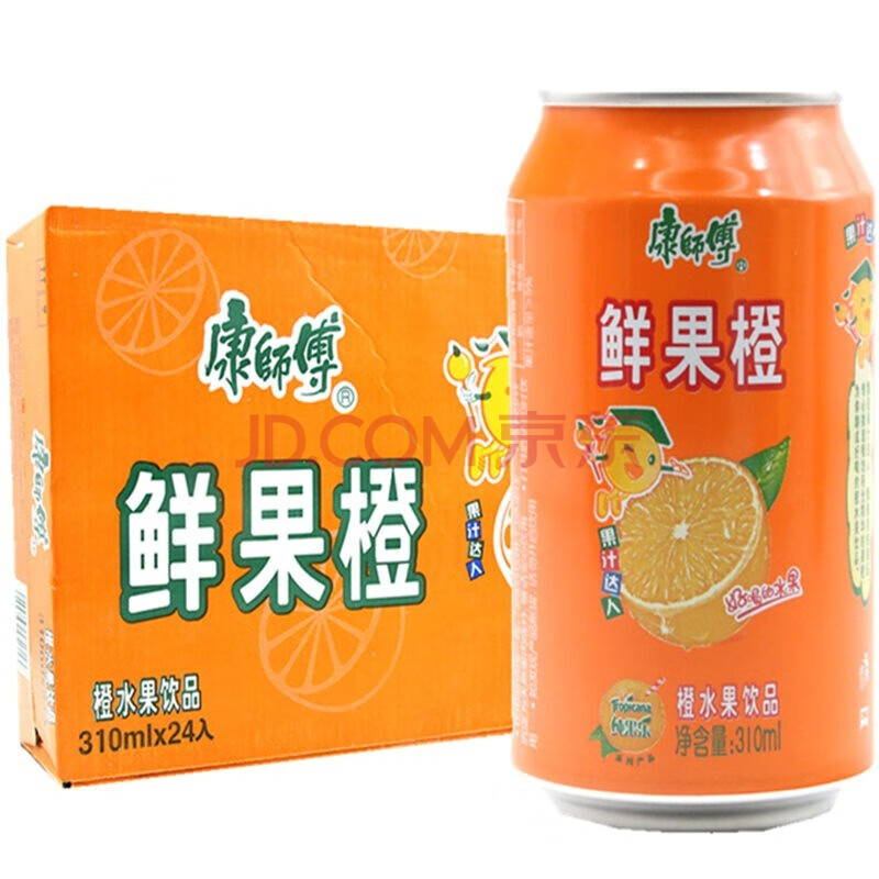 康师傅易拉罐橙汁鲜果橙饮料饮品听装310ml*12罐/24罐