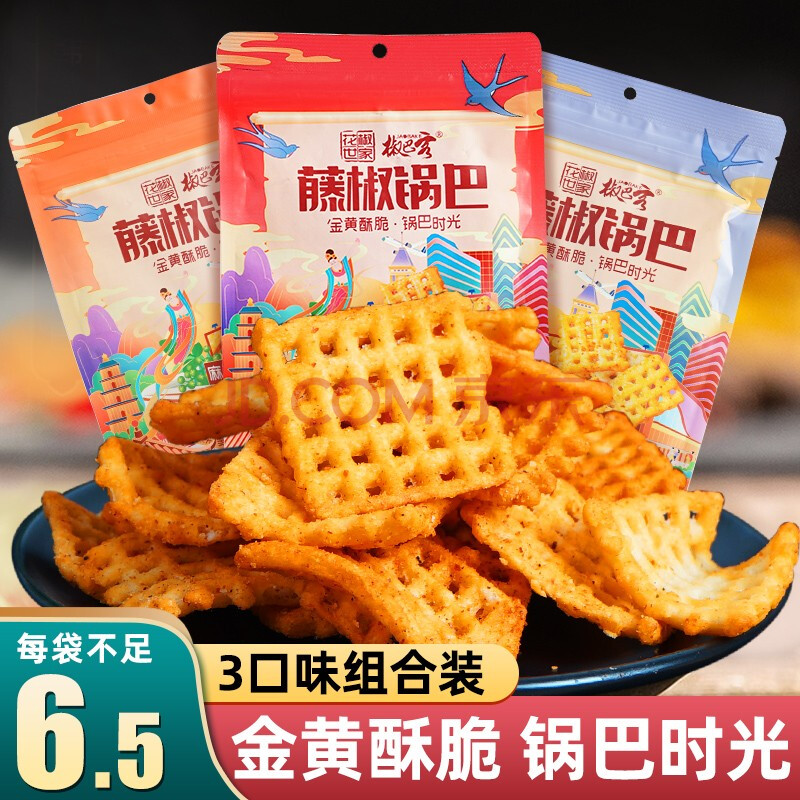 椒巴客花椒锅巴6袋装 花椒世家手工锅巴网红麻辣零食陕西特产小吃零食