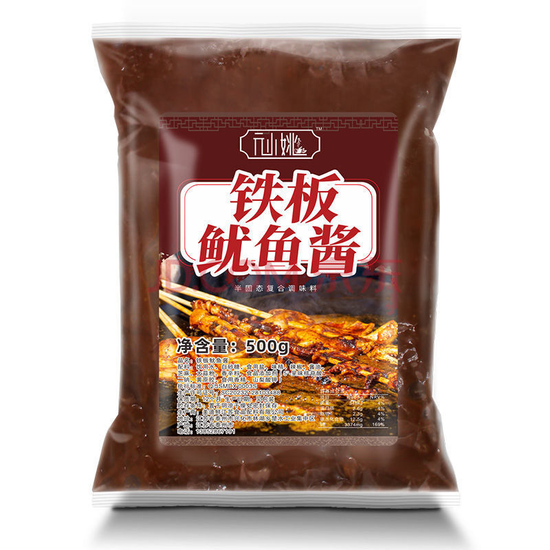 梨花集 铁板鱿鱼酱鱿鱼烧烤酱料调料烤鱿鱼烧烤酱刷酱