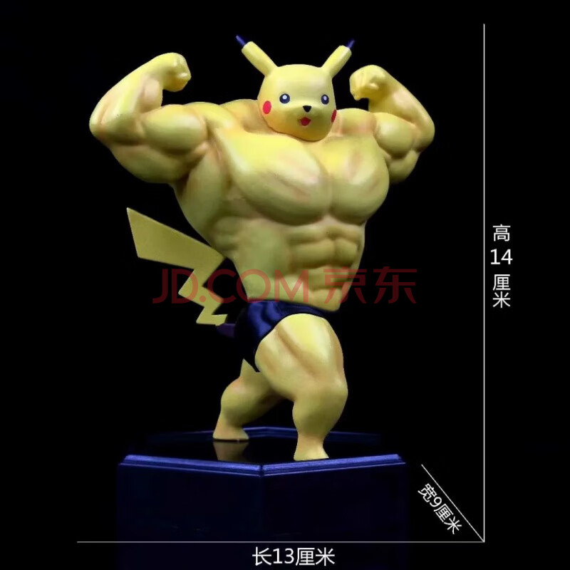 小精灵go猛男神奇宝贝手办杰尼龟妙蛙种子gk模型摆件宝可梦肌肉手办