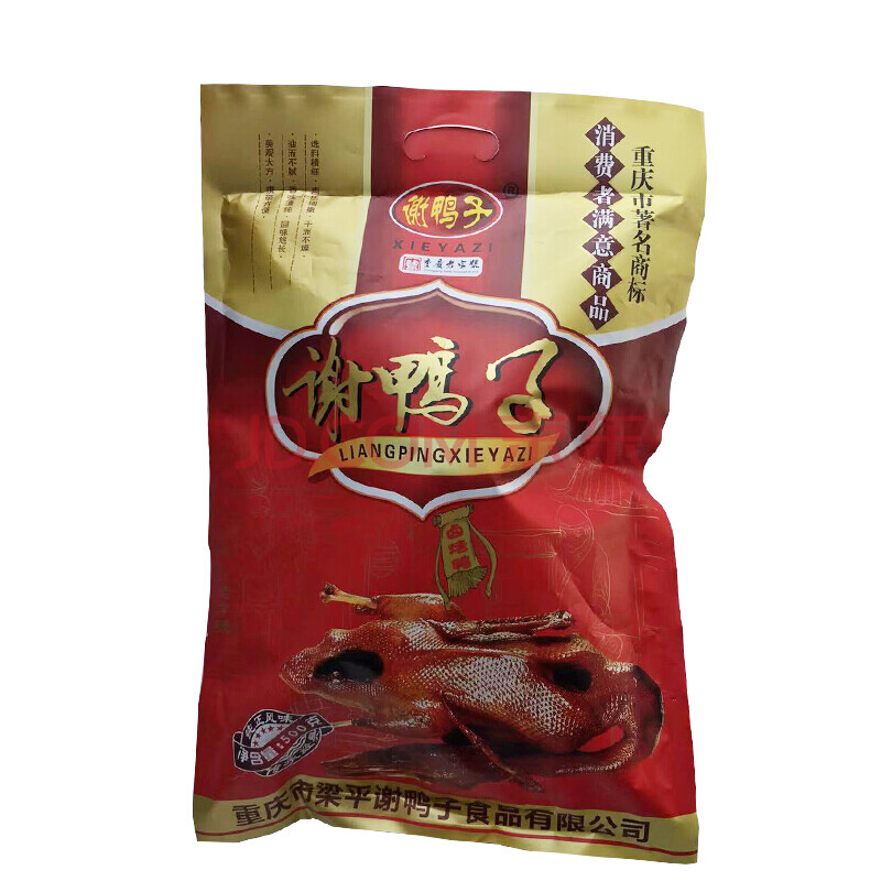 重庆梁平特产谢鸭子500g卤鸭子卤烤鸭熟食整只鸭子休闲零食卤小吃