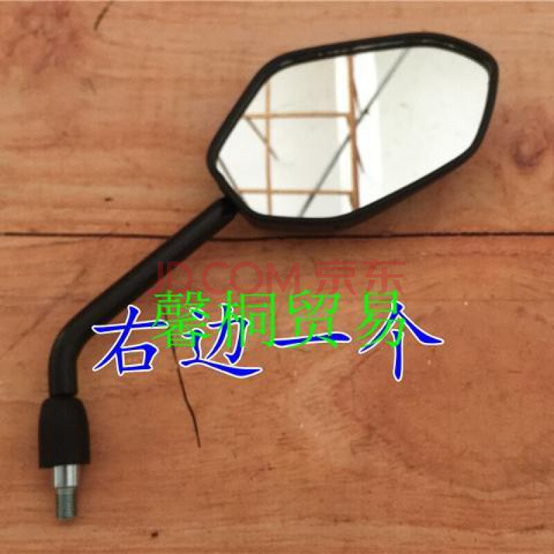 炫咔仕适用于适用五羊本田摩托车 猛鸷cb190x幻影150反光镜战神后视镜
