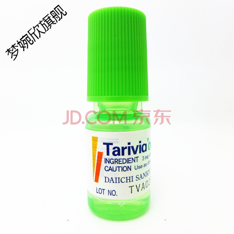 泰利必妥滴耳液日本本土日本泰利必洁耳液洗耳液滴耳液5ml1瓶