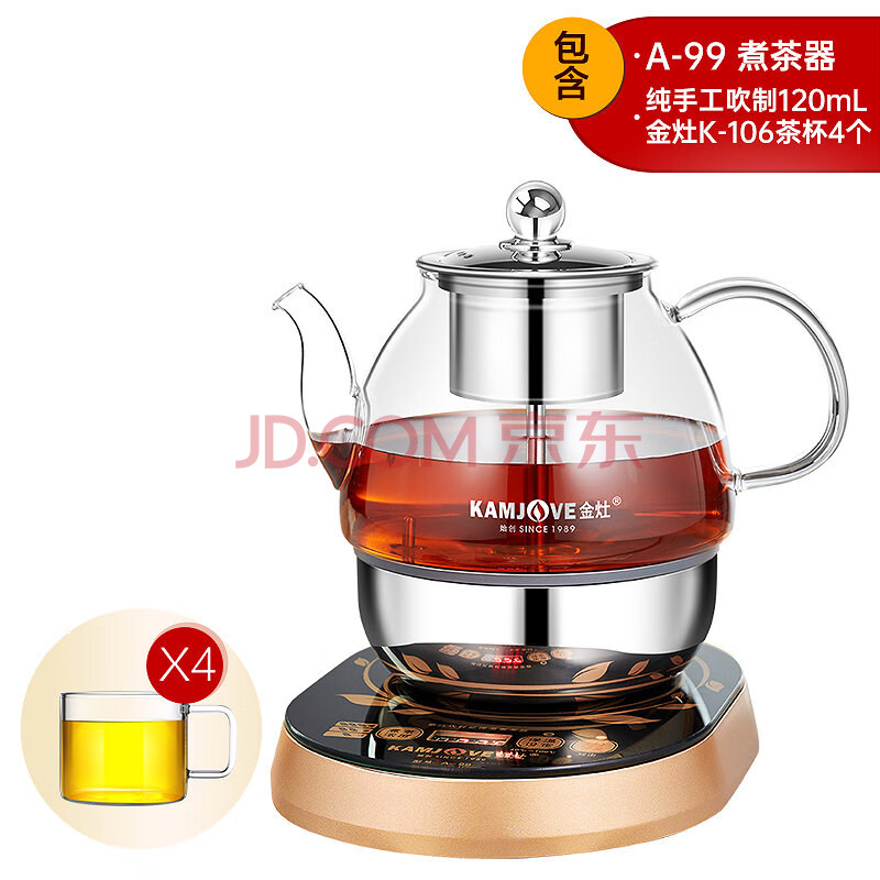 金灶全自动煮茶器蒸汽喷淋煮茶壶玻璃电茶壶电热水壶小型家用 gmdq 煮