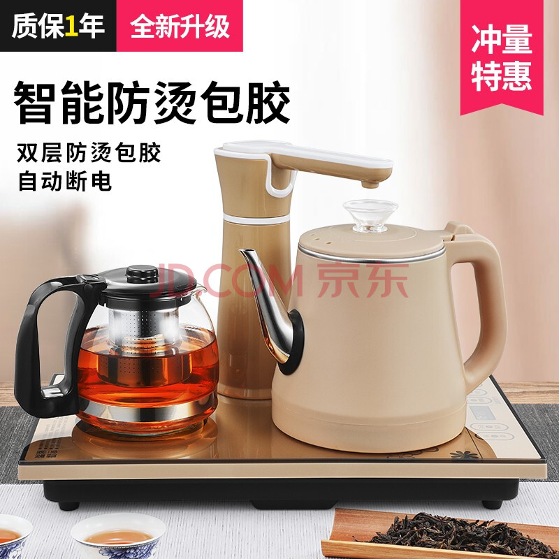 名典 全自动上水电热水壶茶台烧水壶茶具套装恒温水壶煮茶器功夫茶具