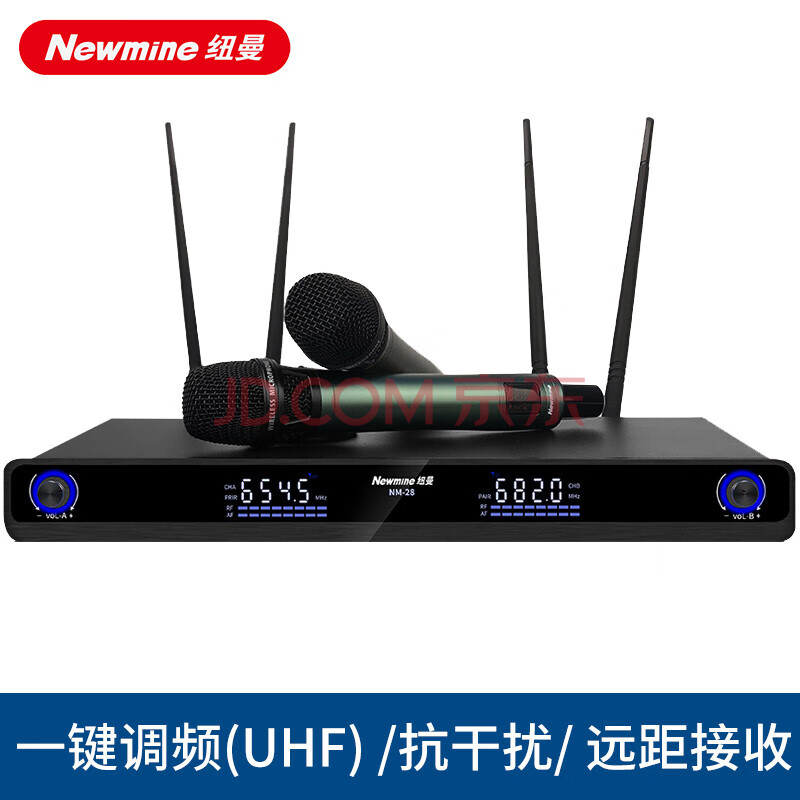 纽曼(newmine)nm-28 无线麦克风专业uhf频段家庭ktv歌舞台主持演讲