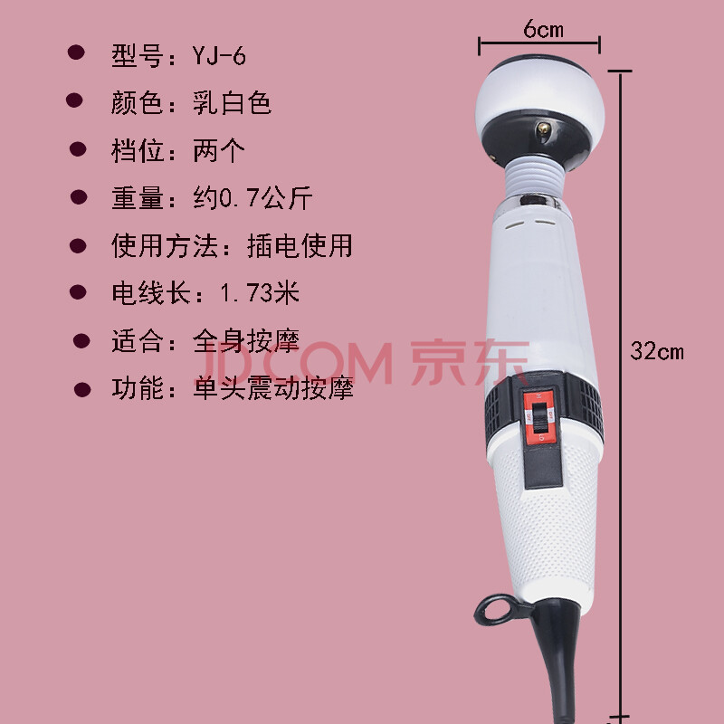 百龄按摩器按摩棒锤震动全身颈椎腰背电动小型手持式大功率电动棒 yj