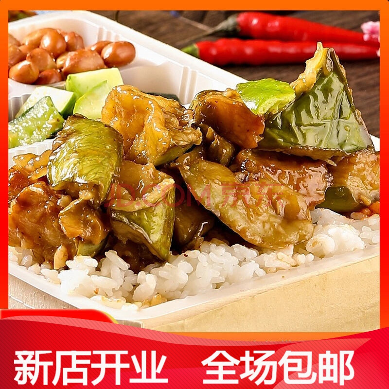 速食熟食 方便菜 魏氏庄园 料理包家用半成品方便菜肴包外卖商用简餐