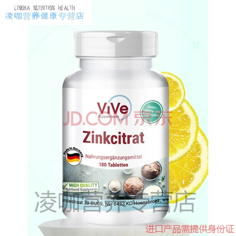 德国进口生精片 精子的生精精子精子数量质量弱精精子少精死精 3瓶装