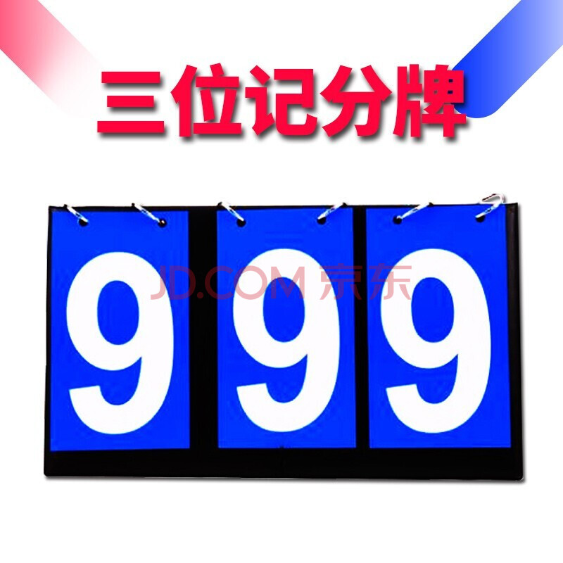 jiantaokj 无线抢答器知识竞赛抢答器智能语音播报提示学生简易手按