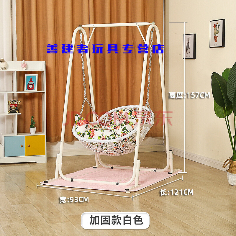 家庭便利小秋千 吊篮藤椅单人儿童秋千室内外家用摇椅阳台吊兰鸟巢