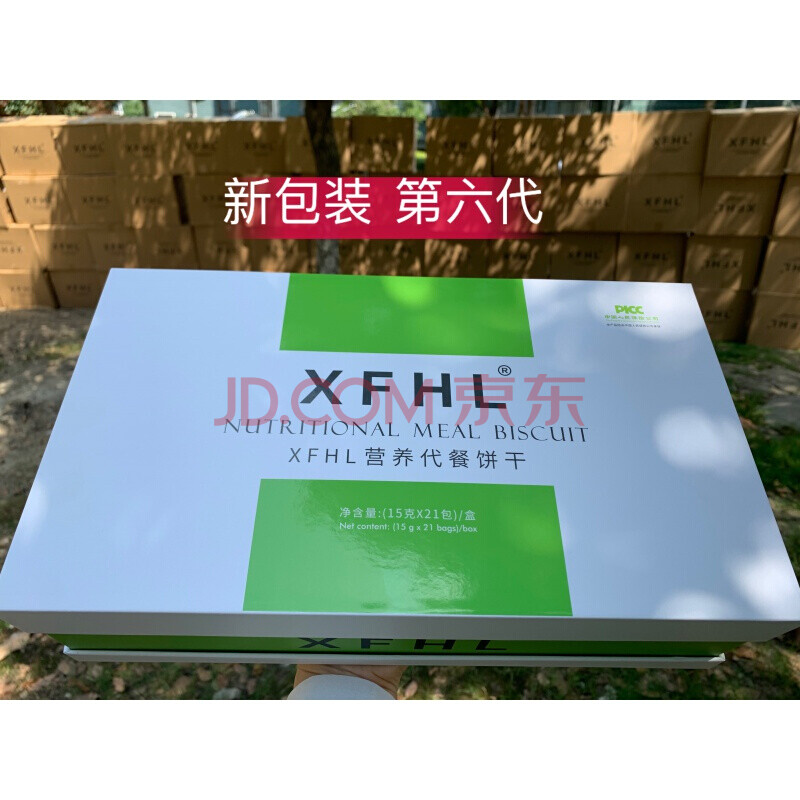 xfhl北京同仁堂燕麦营养代餐饼干幸福狐狸1盒 三餐套盒