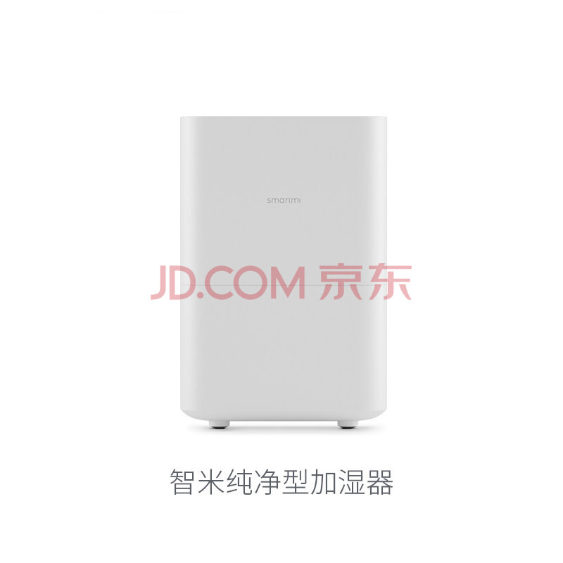智米纯净型加湿器【图片 价格 品牌 报价】-京东