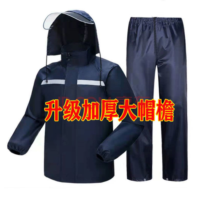 分体式雨衣雨裤男士骑行雨衣雨裤套装男女分体防水雨衣防加厚暴雨全身