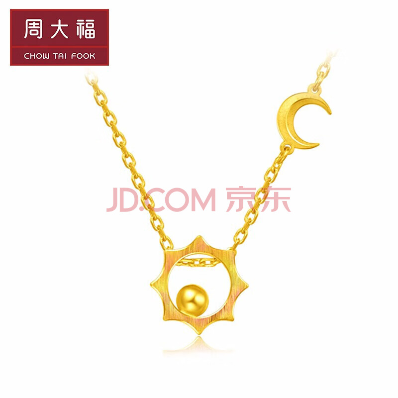 周大福(chow tai fook)太阳圆牌 足金黄金项链吊坠 eof89 378 40cm 约