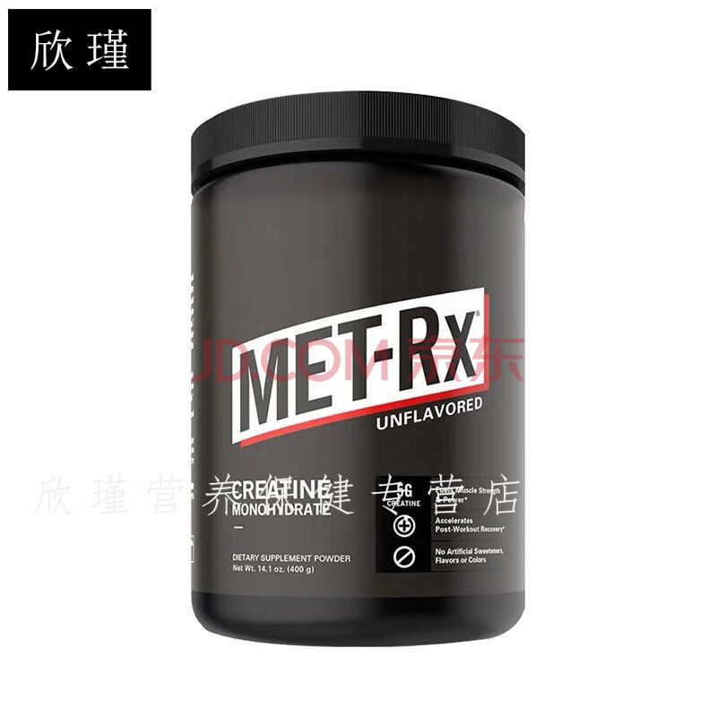 美国metrx肌酸粉400g 身增肌 耐力爆力 肌酸