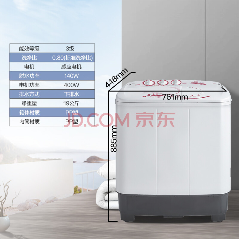 【全新机】midea/美的洗衣机家用全自动波轮10公斤小型宿舍滚筒甩干
