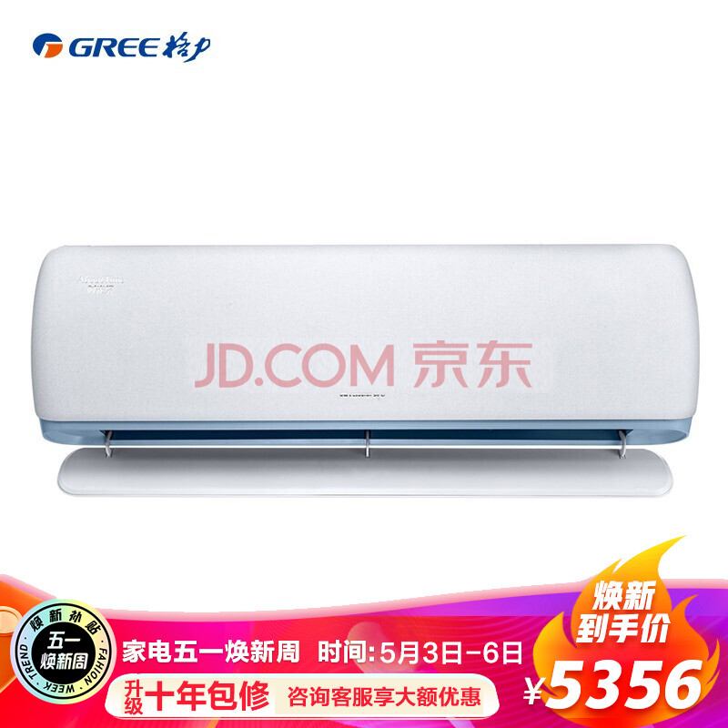 格力kfr35gw35519fnhbbb1wifi