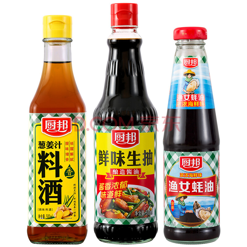 【厨邦调味品组合装 鲜味生抽500ml 葱姜汁料酒500ml 金装渔女蚝油
