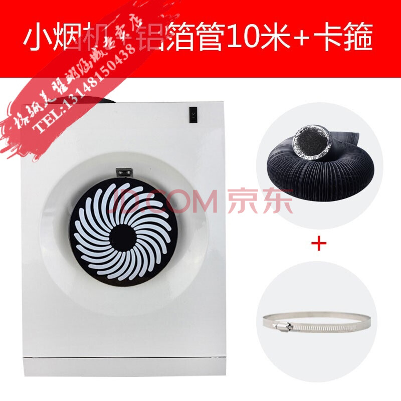 简易迷你厨房小型壁挂式吸油烟机侧吸式抽油烟机大吸力家用吸油烟机