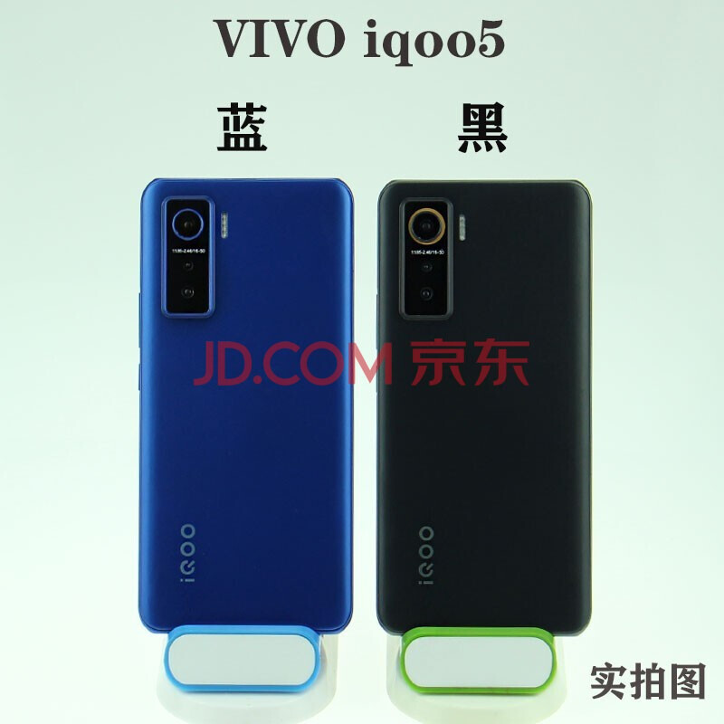 vivo iqoo neo手机模型机 学生上交可亮屏样品机道具