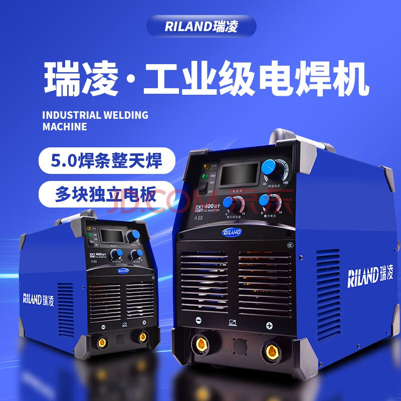 瑞凌工业级315 400电焊机多板380v纯铜电焊工地500焊机 400gt全配件