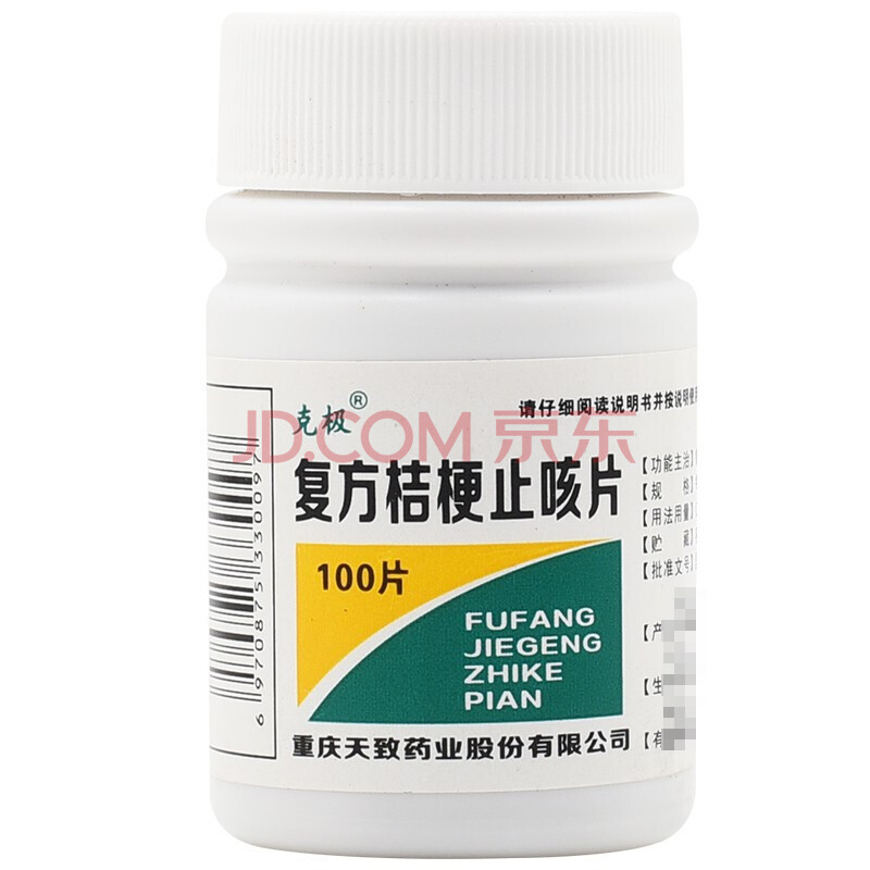 克极 天致药业 复方桔梗片 0.25g*100片/瓶 【1瓶】