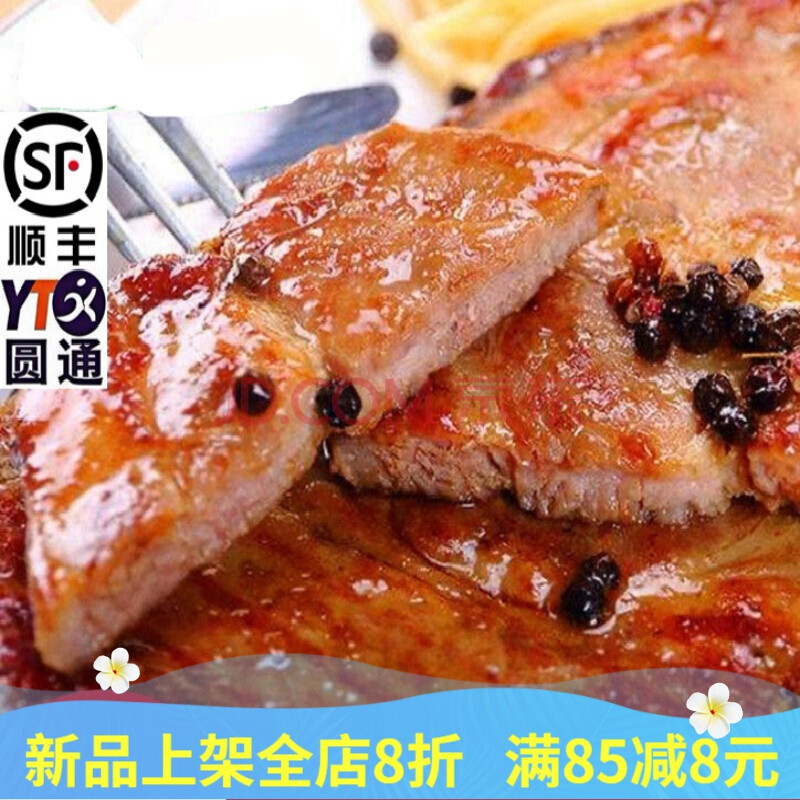 雪花猪排6片 西餐汉堡肉早餐黑胡椒原味日式猪扒饭纯猪肉儿童
