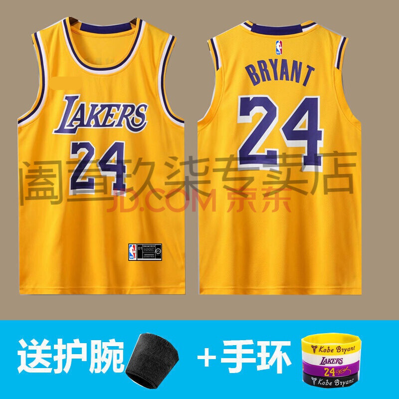 篮球服套装定制23号球衣24号篮球衣男透气背心 圆领黄色科比24号上衣