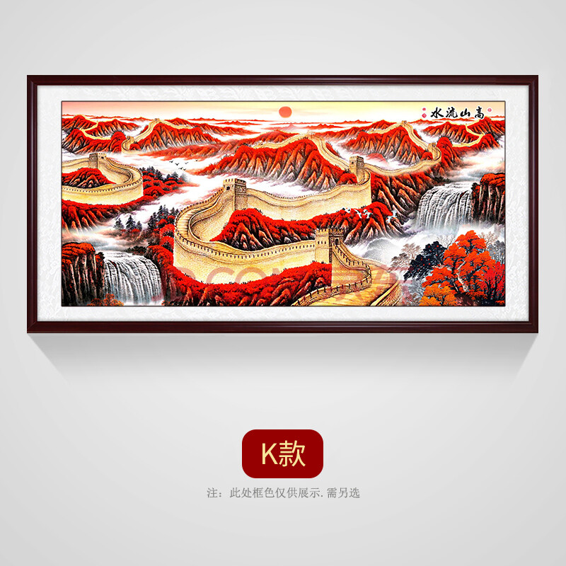 江山如此多娇国画客厅简约大气沙发背景墙壁画装饰画风水山水画 k款