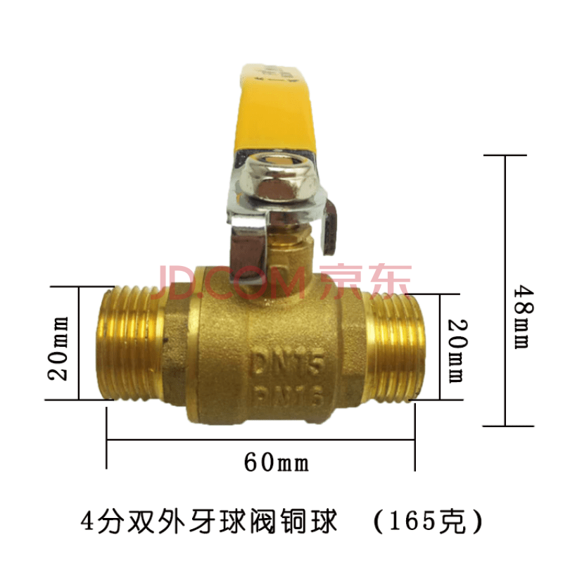 铜球阀4 6分 1寸双外丝阀门直通水阀门开关dn15 20 双外牙铜球阀 双外